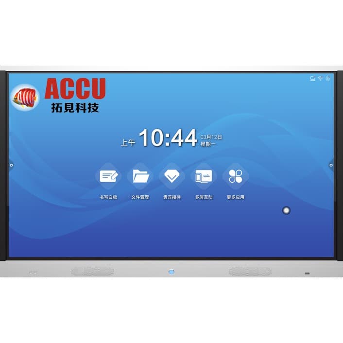 [拓見科技]55/65/75/86吋大型會議教學一體機 補習班教互動式電子白板,教學簽註書寫功能